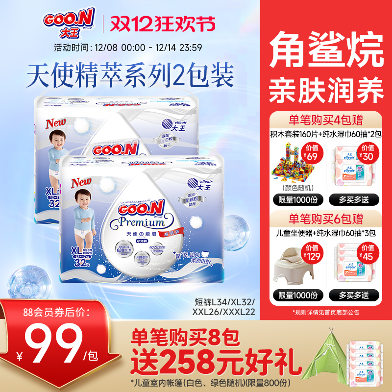 ۻ㣺ʹͶ̿L/XL/XXL/XXXL*2Ӥ͸ʪֽ 322.28Ԫ2(161.14Ԫ/)