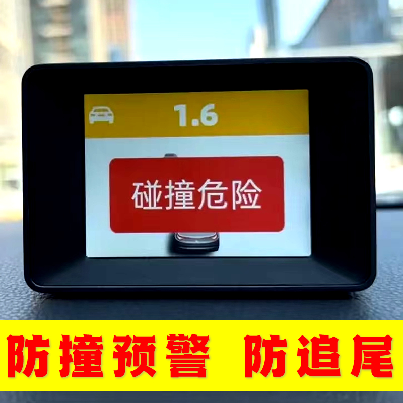 佑途汽车ADAS驾驶辅助黑科技高清4K行车记录仪车道偏离防碰撞预警 汽车用品/电子/清洗/改装 ADAS驾驶辅助 原图主图