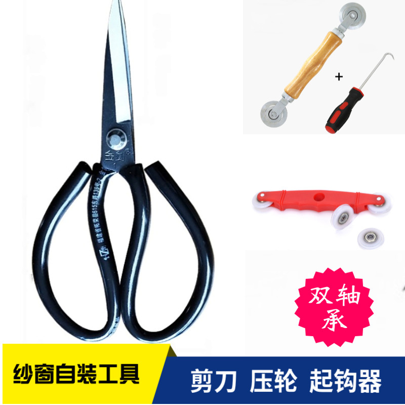 纱窗网压条纱窗方便使用安装更换