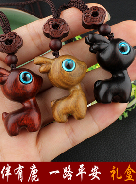 檀木男女小鹿吊坠复古百搭