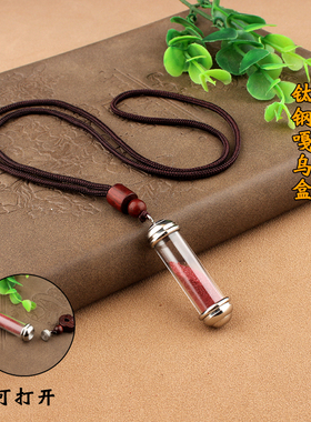 钛钢男女嘎乌盒可打开项链民族风
