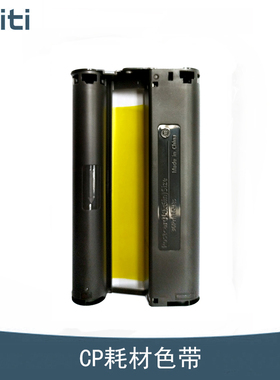 适用佳能CP1500打印机6寸热升华相纸1200CP1300墨盒900CP910色带