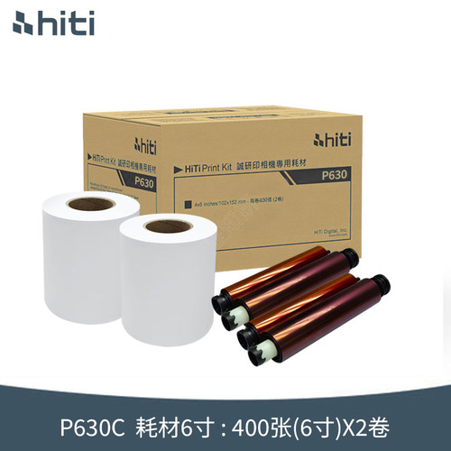 呈妍热升华照片打印机P630C耗材