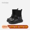 Товары от mrbaby旗舰店