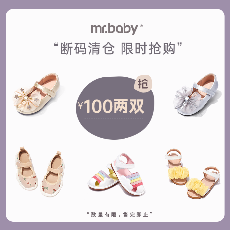 【100元两双】中大童皮鞋儿童皮鞋幼儿园女童单鞋休闲鞋夏季凉鞋