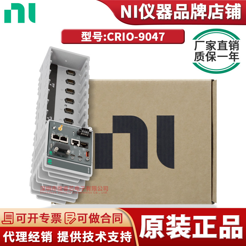 cRIO-9047 1.60 GHz四核CPU 4 GB DRAM 4GB存储 8插槽控制器模块
