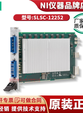 SLSC-12252 (用于SLSC的故障插入模块) 8通道，30 A故障插入模块