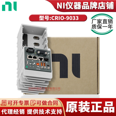 NIcRIO-9033CompactRIO控制器