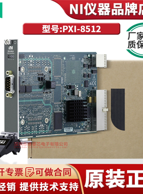 美国NI PXI-8512 780687-01单端口高速NI-XNET CAN接口模块