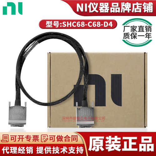 SHC68-C68-D468针VHDCI测试器