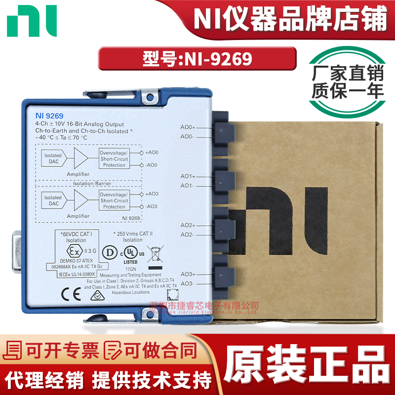 C系列电压输出模块测试检测器具