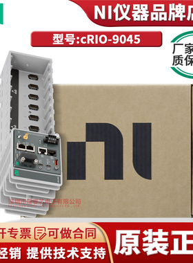 cRIO-9045 1.30 GHz双核CPU 2 GB DRAM，8槽CompactRIO控制器