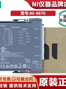 美国全新 NI-9870 4端口RS232 C系列串行仪器控制模块 779891-02