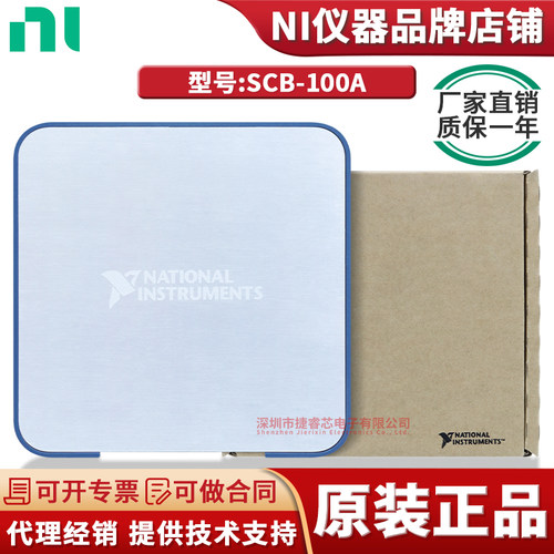 美国NISCB-100A测试与检测器具