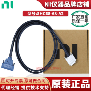 SHC68-68-A2 68-PIN MALE VHDCI T线缆 模拟输出 配用 兼容 68针