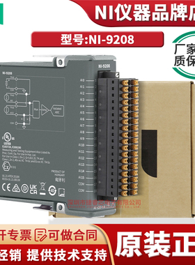NI 9208 785041-01 500 S/s ±20 mA 16通道C系列电流输入模块