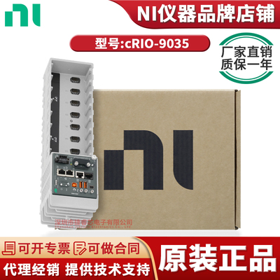 cRIO-9035(CompactRIO控制器)