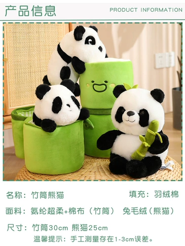 Оригинальная милая кукла, подушка, плюшевая игрушка, с медвежатами, панда