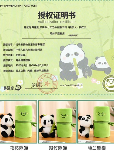 Оригинальная милая кукла, подушка, плюшевая игрушка, с медвежатами, панда