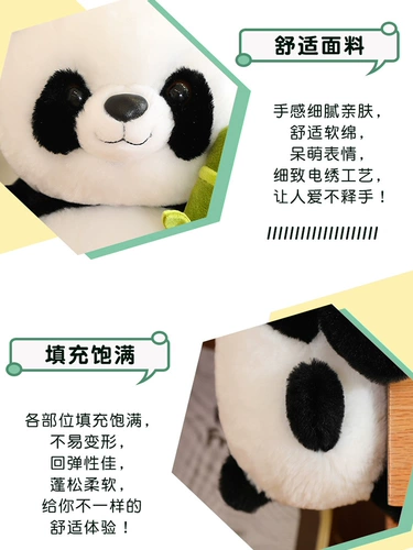 Оригинальная милая кукла, подушка, плюшевая игрушка, с медвежатами, панда