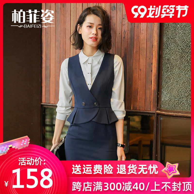 职业套装女前台美容师工作服时尚气质空姐制服商务正装西装套裙