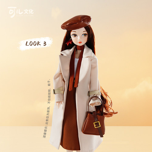 新品娃娃服饰KURHN/可儿28厘米