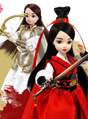 可儿·花木兰古装娃娃换装娃娃儿童益智玩具生日礼物9121-9122