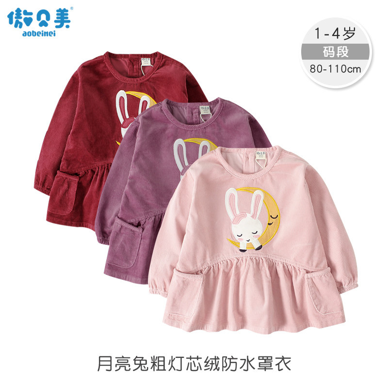 韩版女童裙式罩衫纯棉宝宝防水罩衣反穿衣公主长袖围兜婴儿吃饭衣