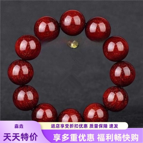 小叶紫檀男满沉香佛珠念珠小众木作金丝楠文玩疯狂促销精品