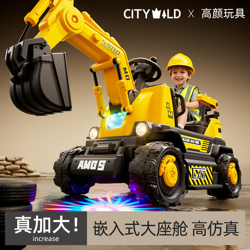 儿童挖掘机玩具车可坐人大号女男孩遥控电动挖土机工程车四轮汽车