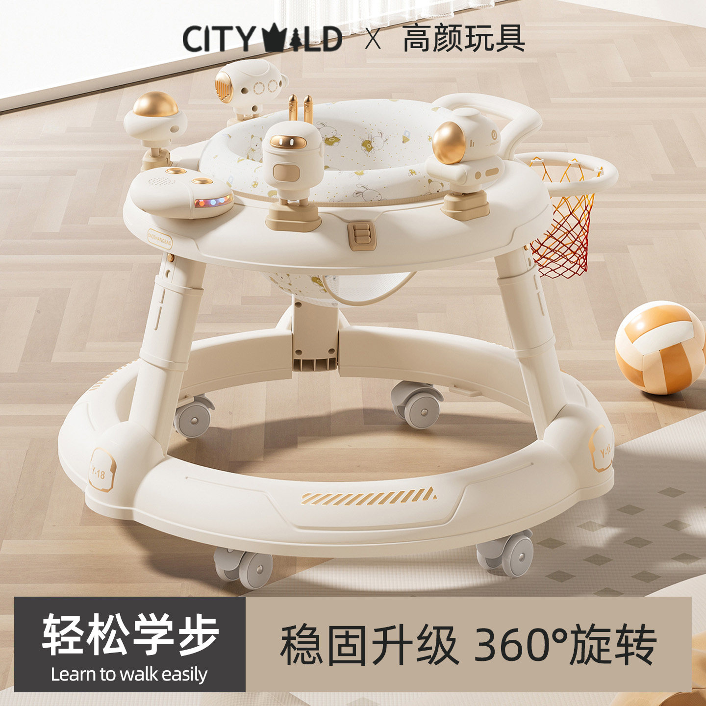 学步车防o型腿婴儿多功能2025新款学走路助步推车三合一周岁宝宝,玩具/童车/益智/积木/模型,手推学步玩具,淘宝优惠券,粉丝福利购,淘宝优惠卷