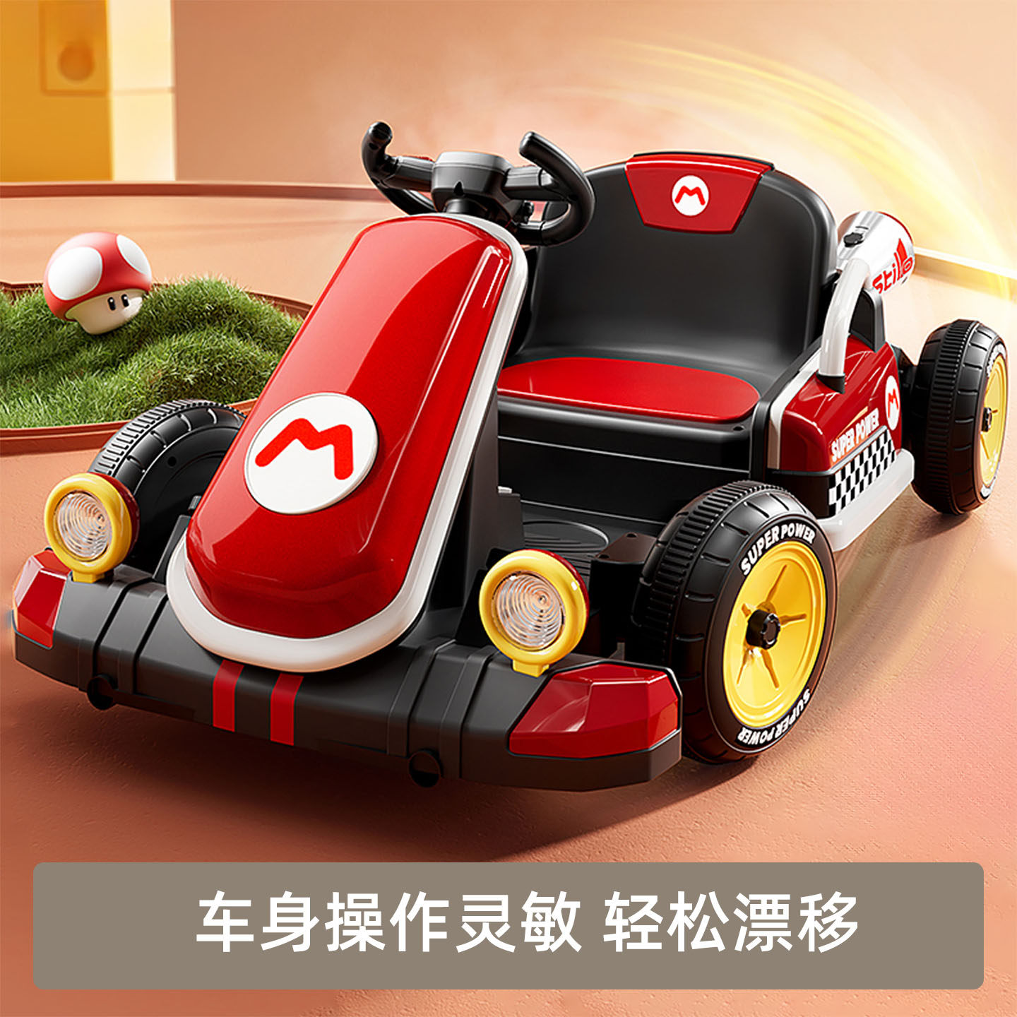 儿童电动车卡丁车可坐大人男女小孩四轮汽车电瓶车宝宝遥控玩具车,玩具/童车/益智/积木/模型,儿童电动车,淘宝优惠券,粉丝福利购,淘宝优惠卷