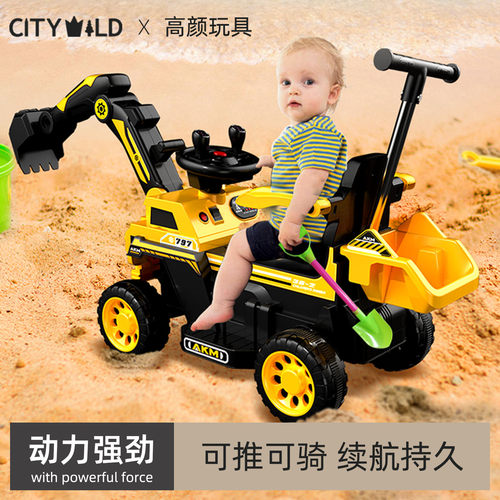 可坐人电动超大型工程车挖掘机