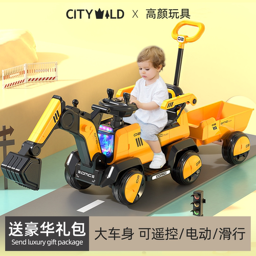 挖掘机玩具车儿童男孩遥控电动