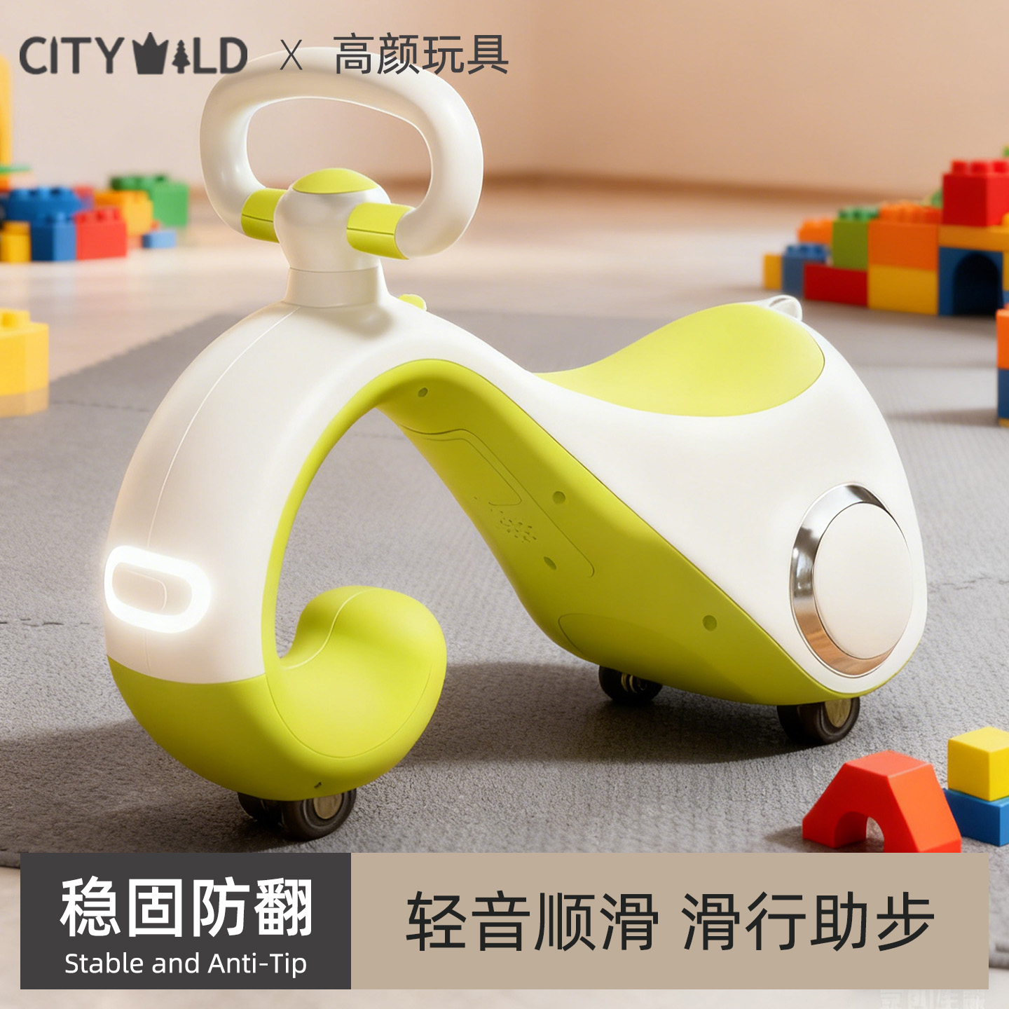 花生扭扭车2025新款滑行溜溜儿童玩具车1到3岁婴儿宝宝一周岁礼物