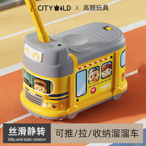 花生车扭扭车溜溜儿童玩具车1一3岁婴儿宝宝一周岁礼物男女宝妞妞