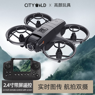 无人机遥控飞机2025新款 儿童玩具男女孩航拍小学生新手小型飞行器