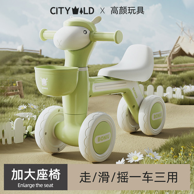 儿童平衡车1到3岁宝宝滑行小孩滑步车婴儿学步四轮溜溜车2岁入门