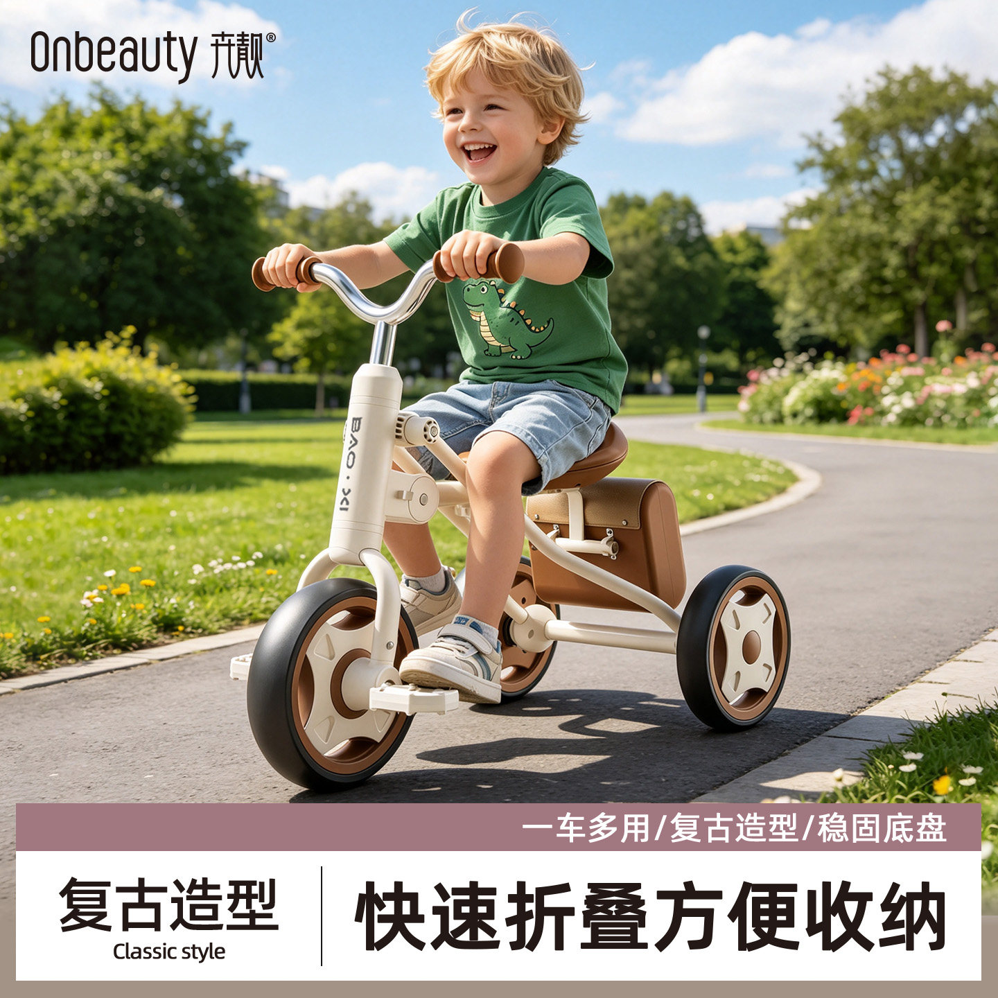 新式儿童三轮车脚踏车3到6岁2026新款1岁婴儿宝宝折叠平衡自行车
