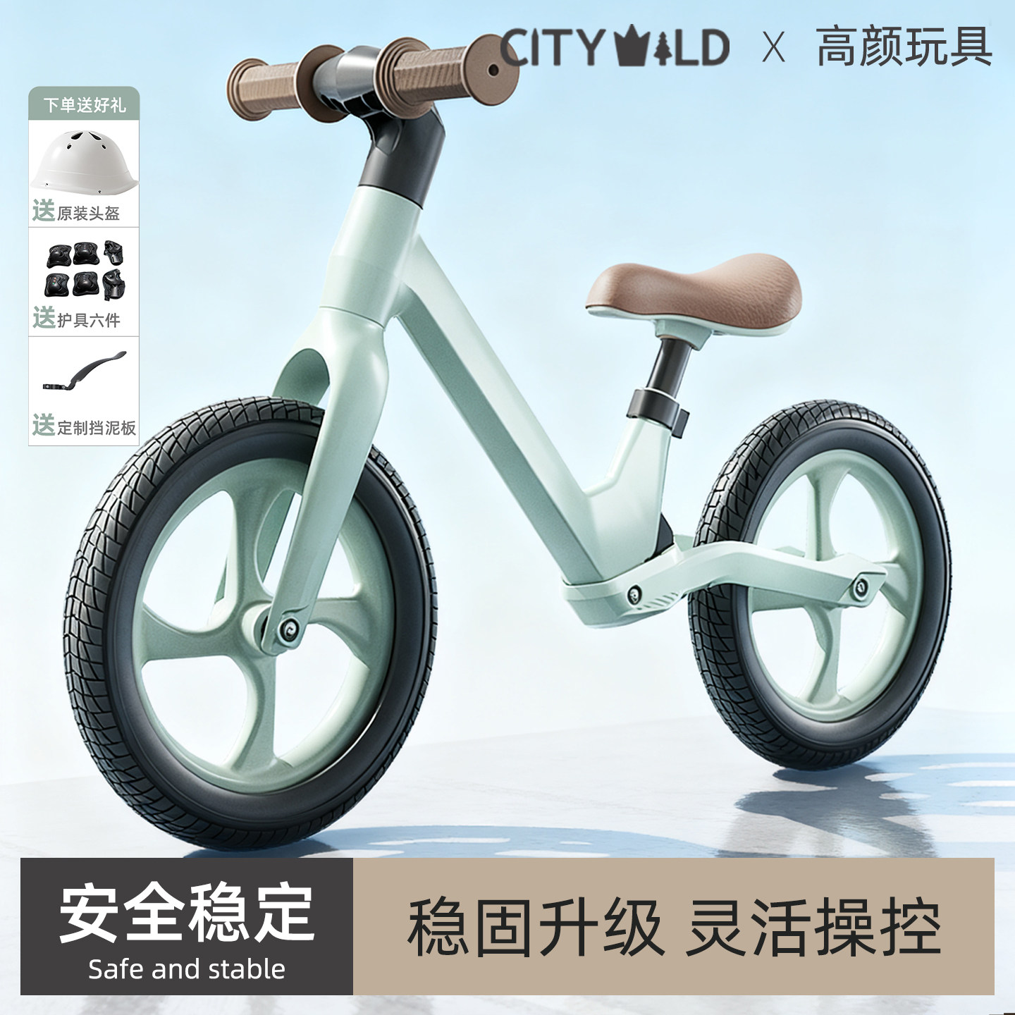 儿童平衡车1到3岁2025新款2岁以上6婴儿滑行滑步防侧翻宝宝周岁礼