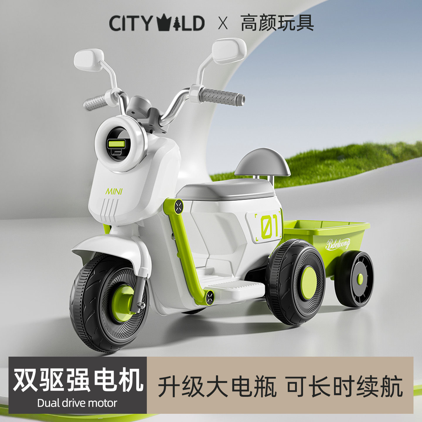 儿童电动摩托车三轮车1-3-5岁男女宝宝遥控玩具车可坐双人电瓶车