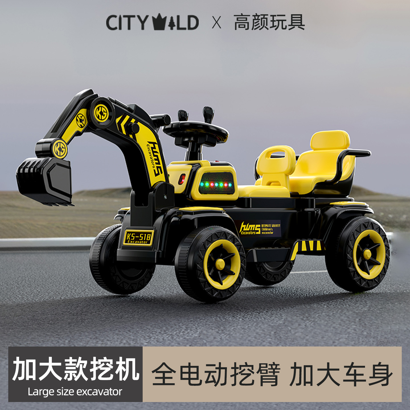 儿童双人挖掘机可坐人双座玩具车男孩电动遥控挖土机超大号工程车