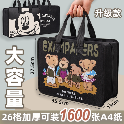 大容量试卷风琴包学生专用