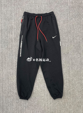Nike耐克秋冬款男裤跑步训练运动卫裤休闲透气束脚长裤IB5497-010
