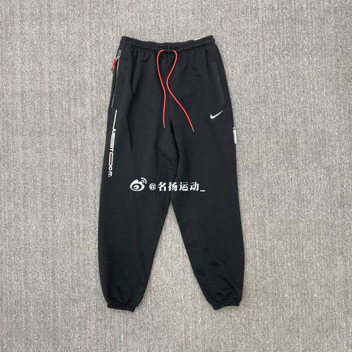 Nike耐克秋冬款男裤跑步训练运动卫裤休闲透气束脚长裤IB5497-010