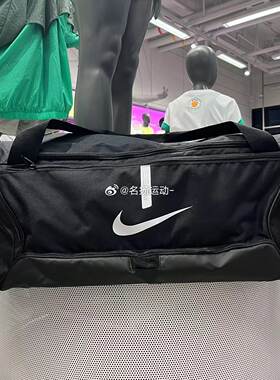 Nike/耐克单肩斜挎包手提行李包
