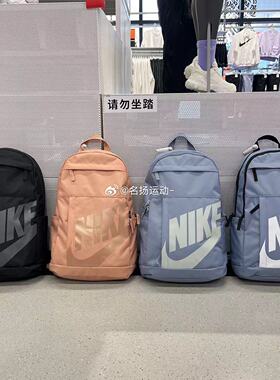 Nike/耐克书包男女通用运动休闲包旅行电脑学生双肩包DD0559-493