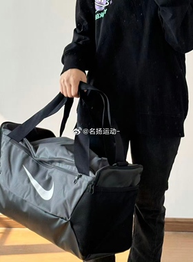 Nike/耐克 健身包训练斜挎桶包手提包单肩拎包男女运动包DM3976