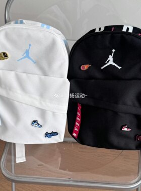 耐克/Nike Jordan 男女休闲运动背包学生迷你小书包双肩包 IW1548