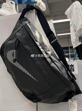 Nike/耐克 休闲运动腰包男女胸包王一博同款大斜挎单肩包 DB4697